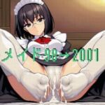 メイド98→2001〜ちょっとレトロなエロゲ特集風CG集〜(かしわぎ) [d_787948]