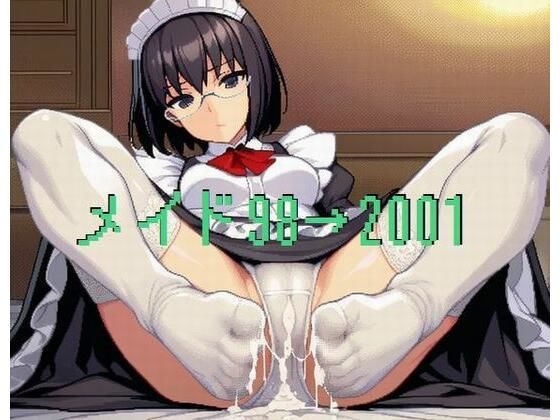 メイド98→2001〜ちょっとレトロなエロゲ特集風CG集〜(かしわぎ) [d_787948]