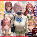 マッチングアプリの変態メス豚が生意気だったのでわからせました(極上スパイス) [d_788205]
