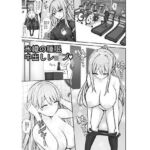 氷織の睡●中出しレ●プ(泡姫スタジオ) [d_788215]