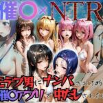 ビーチで2人組の美女をナンパし催●アプリでオナホ化した話(AI魔法の部屋) [d_788216]