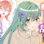 アンニュイコミック3〜艦〇たちの姫初め〜(櫻雷七) [d_788411]