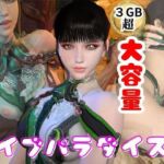 【総集編】ステラーブレイドのイブでパラダイス【動画だけで5本】(パラレル) [d_788509]