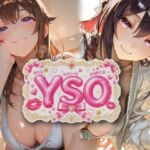 YSO1（やたらセクシーなお姉さま）(AIホロアートワークス) [d_788833]