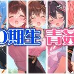 0期生と野外えっち(くいんすよるか) [d_789051]