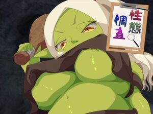性態調査22(発展途上人) [d_789145]
