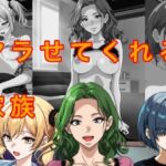 ヤラせてくれる家族(トモッチ) [d_789172]