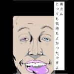 奥さんとっても気持ちよかったですよ(N-zumi-ha) [d_789289]