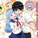 見た目だけは美少女な幼馴染みと入れ替わってメス堕ちする話(まる桃) [d_789315]