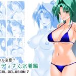 リリカル妄想7リンディさん水着編(Fake gate) [d_789325]