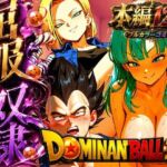 【フルカラーコミック】敏感王子と二人のドS女王様 〜敗北の射精管理〜(シチュマニ工房) [d_789531]
