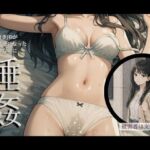 とある店長の顧客盗撮レポート〜O区書店常連 佐倉加子〜【女子大生・パンチラ・ハメ撮り・睡姦】(とある店長のバイト日誌) [d_789670]