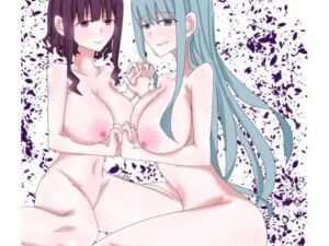 土下座したらセンセーが百合してくれた話(月蝕楼) [d_789844]