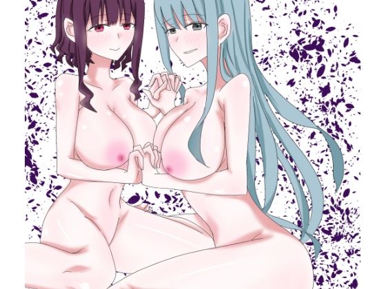 土下座したらセンセーが百合してくれた話(月蝕楼) [d_789844]