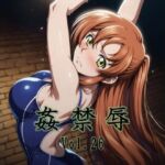 姦禁辱 vol.26(マッチョメソ) [d_789884]