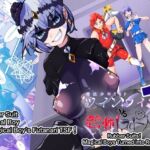 Magical Boy TSF！ Twin Wiz VS The Terrifying Rubberians 1(HentaiWorks) [d_790012]