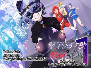 Magical Boy TSF！ Twin Wiz VS The Terrifying Rubberians 1(HentaiWorks) [d_790012]
