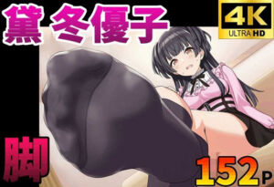 【足コキ】黛 冬優子 黒ニーソ足裏全体揉みしだき絶頂(バス停前) [d_790357]