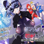 魔法少年TSF！ツインウィズ VS 恐怖！ラバー人間1(HentaiWorks) [d_790410]