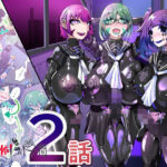 TSF魔法少年ツインウィズ 女体化していく魔法少年と学園生徒たち 〜片割れの陥落〜(HentaiWorks) [d_790427]