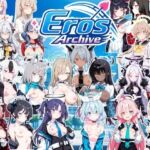 Eros Archive 動画版(NAI本舗) [d_790563]
