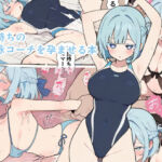 彼氏持ちの水泳コーチを孕ませる本(popmen) [d_790866]