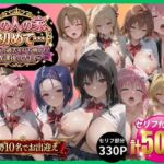 男の人の家、初めて…〜禁断の過去を打ち明けた放課後の告白〜(エロ本舗) [d_790963]
