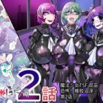 TSF魔法少年 Twin Wiz 逐？女体化的魔法少年与学园学生？ 〜另一人的？陷〜(HentaiWorks) [d_791038]