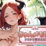 きゅんメモリー2 〜ドキドキ神経衰弱〜(ウェッティ) [d_791193]
