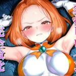 変身ヒロイン 完全敗北 イラスト集(マック) [d_791271]