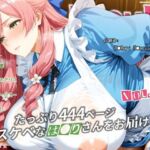 濡音艶画集 – 花●羽●里 CG Collection Vol.31(でかぱいかんぱにー) [d_791348]
