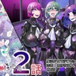 TSF魔法少年 Twin Wiz  逐漸女體化的魔法少年與學園學生們 〜另一人的淪陷〜(HentaiWorks) [d_791424]