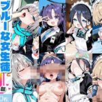 ブルーな女生徒とドスケベH部 vol.3(PICT-AI) [d_791481]