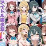 アイドル美少女とドスケベH部 vol.4(PICT-AI) [d_791484]