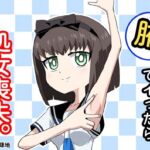 腋でイったら処女喪失。(か過疎地) [d_791500]