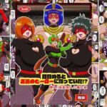 目覚めると正義のヒーローになっていた！？潜入！！呪詛怪人の隠れ家(舞狩の屋台) [d_791603]