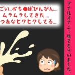 【オナサポ特典10分】射精鑑賞が大好きな「中山 夕子」に、アナルオナニーしながら濃厚精液を吐き出す所を見てもらっていたら、興奮してけつあなオナニーした音声(オナ見喫茶) [d_791645]