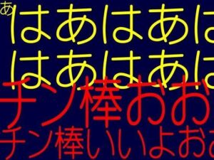 ふたなり女忍者風香スペシャルダブルパックパート1パート2［期間限定］(そふとクリーム) [d_791654]