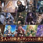 【即堕ち2コマ】挑戦！エロトラップダンジョンぷらす【エロステータス】(フモラリズム（健やか羊羹）) [d_791744]