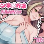 ホンネメガネー短小嫌い風俗嬢ちゃんのウラの顔を覗けるメガネー(七瀬ぽみの本店) [d_791816]
