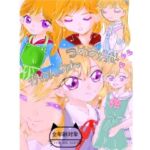 かのんちゃん本(Kyochi) [d_791926]