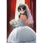 浮気相手のドレスを着て迎える挙式 強●女装短編集Vol.16(かきこき太郎) [d_792029]