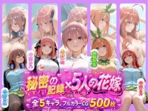私のたちの日常は崩壊しました… 〜盗撮から始まり、寝室で夜●い中出し〜(肉体ピラミッド) [d_792201]