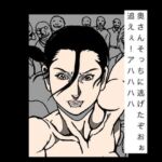 奥さんそっちに逃げたぞおぉ追えぇ！アハハハハ(N-zumi-ha) [d_792231]