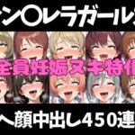 アイドルだってチンポが好き！シン〇レラガールズ編【アへ顔フィニッシュシーン特化 総枚数500枚】(空想本舗) [d_792284]