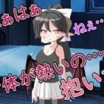 【R18男性向けおほ声ASMR】吐息を出しながら発情している彼女に懇願エッチされた(Ruano ASMR Channel) [d_792499]