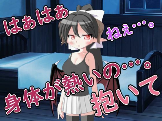 【R18男性向けおほ声ASMR】吐息を出しながら発情している彼女に懇願エッチされた(Ruano ASMR Channel) [d_792499]
