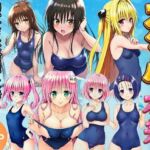 【スク水とらぶる】部活中に美少女を生ハメ中出しした話(イッキ) [d_792531]
