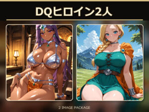 ヒロイン2人まとめ(推し活AI部屋) [d_792658]