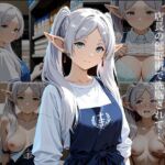 コンビニのフ〇ーレン 〜催●店長に犯●れ続ける白髪エルフ〜(shi) [d_792731]